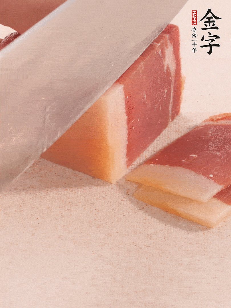 金字火腿切片，溫水浸泡5分鐘。