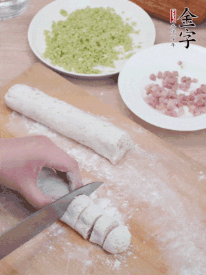 揉成圓柱狀，切成0.5C M厚片。