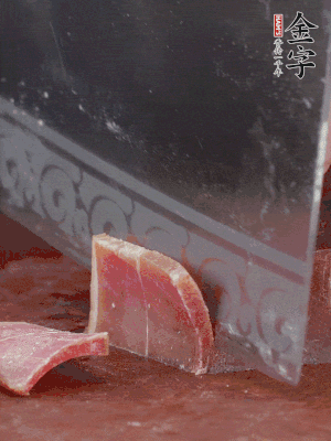 取金字火腿塊150g，切成薄片。生姜切片。