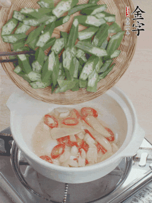 下秋葵，用筷子翻炒至斷生。