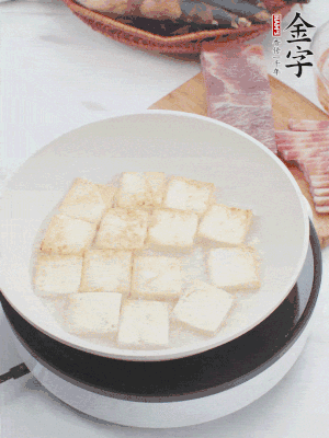 熱鍋冷油，豆腐煎到兩面金黃。