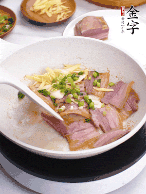 咸肉入鍋里煎至微金黃，下蔥姜蒜，撒幾顆花椒。