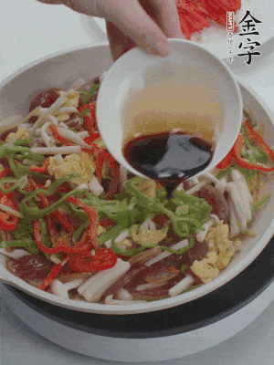 加一點(diǎn)雞精、生抽、蠔調(diào)味。