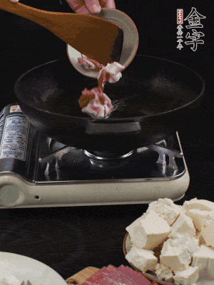 冷油潤(rùn)鍋，下五花肉煸香。