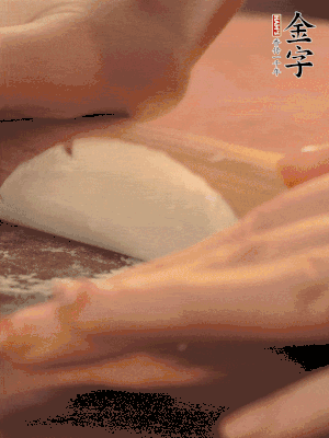 餃子皮邊緣搟薄，整體搟成1.5倍大小。