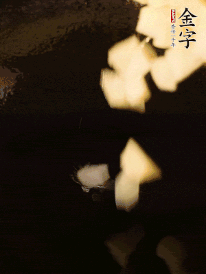 熱油下鍋，土豆丁煎到表面金黃。