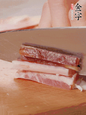 金字淡咸肉切細(xì)絲。