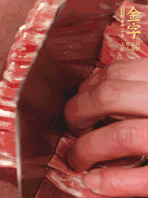 金字蒸炒火腿對半改刀。