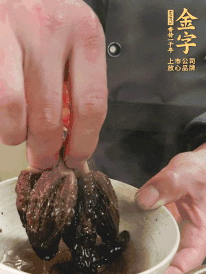 起鍋前15分鐘放羊肚菌。