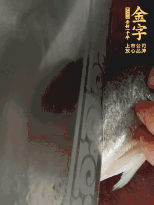 黃魚沿背脊兩邊各劃斜刀，放到蔥姜鹽水中浸泡10分鐘。