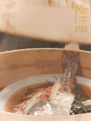 蒸鍋上汽后，中火蒸10分鐘，關(guān)火燜2分鐘。