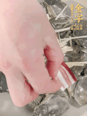 姜、大閘蟹、咸肉依次鋪上，倒淺淺一個底的花雕酒。