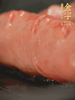 金字烤腸劃花刀，小火慢煎，煎到表皮金黃微焦即可。