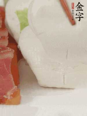 生菜切段，放入荷葉夾。