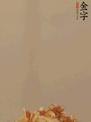 出鍋前嘗味，適當(dāng)加鹽調(diào)味即可。