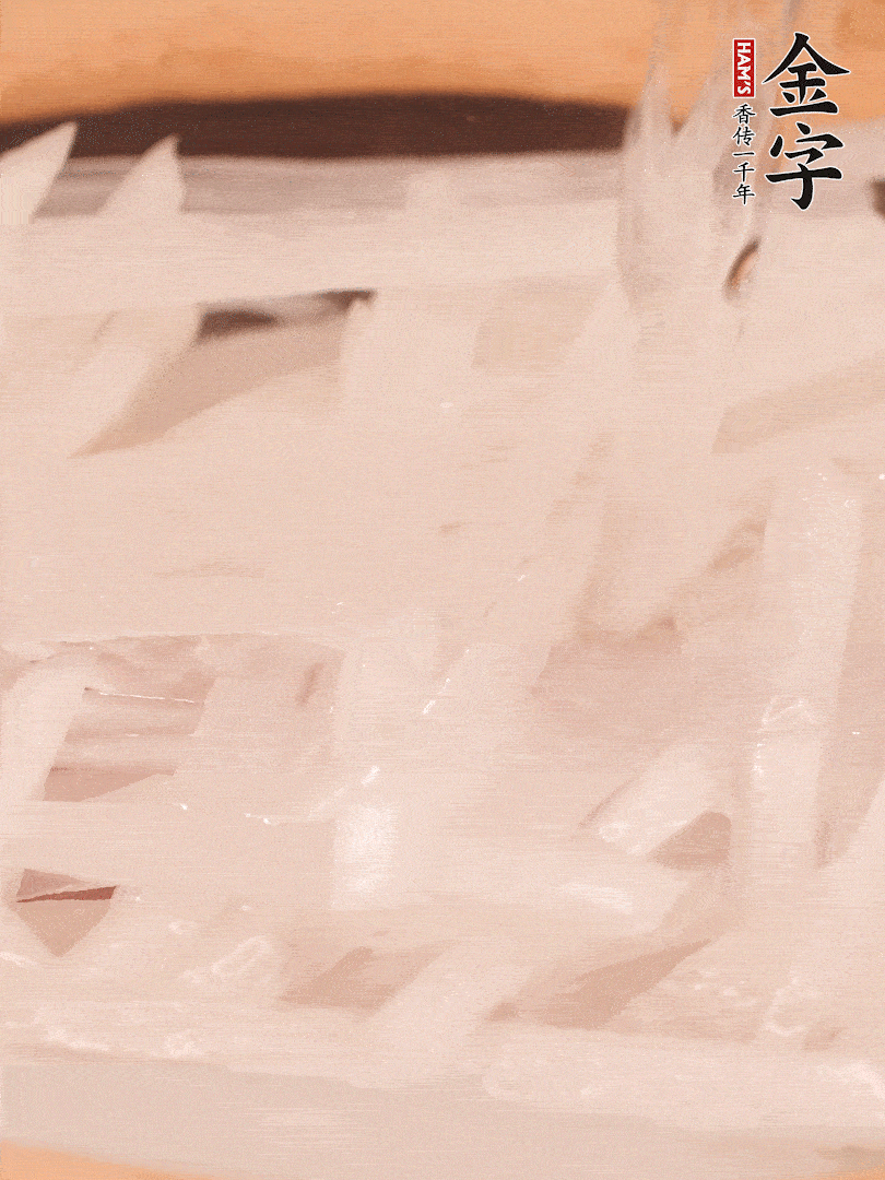 倒入熱水煮開后，轉(zhuǎn)小火燉煮10分鐘，呈奶白色湯底。