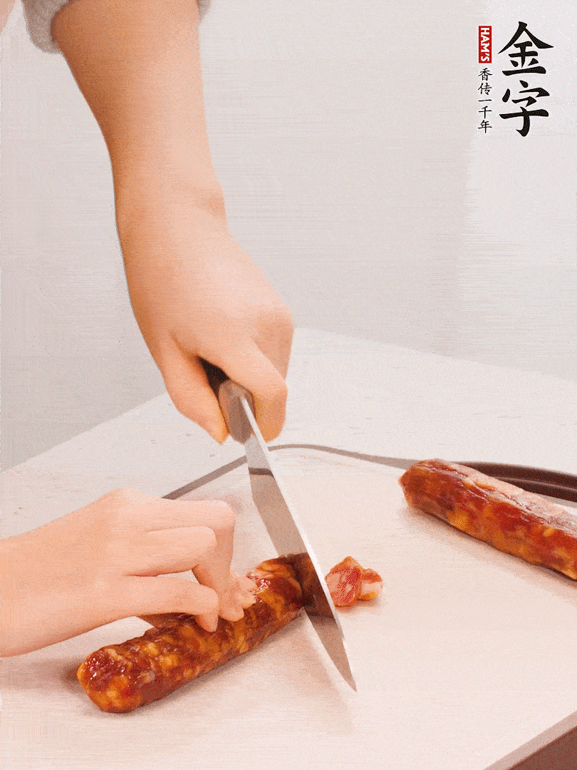 金字香腸切片。