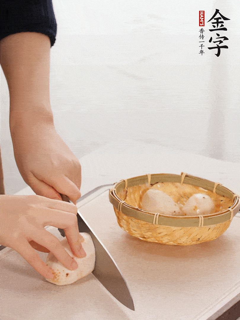 芋艿去皮，切塊