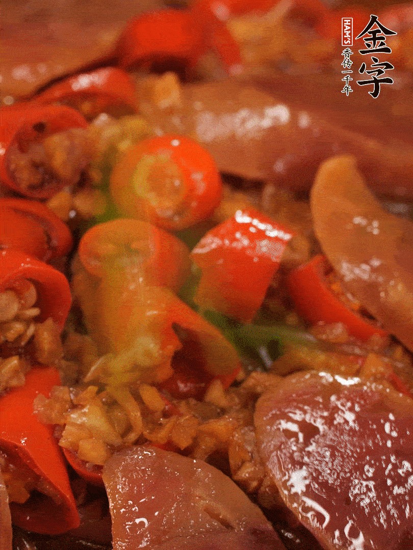 開蓋，撒上蔥花