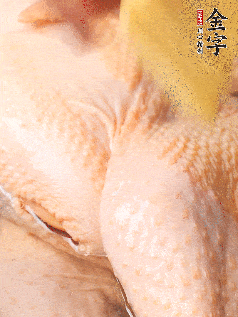 老母雞去頭去尾，斬去雞爪。冷水入鍋，加料酒、蔥姜焯水，煮出浮沫后撈出，用清水洗凈