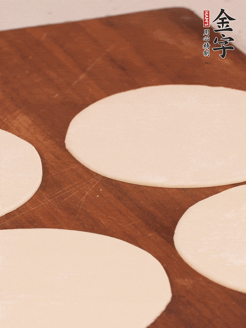 餃子皮均勻抹油，10張疊在一起，搟面杖搟開(kāi)