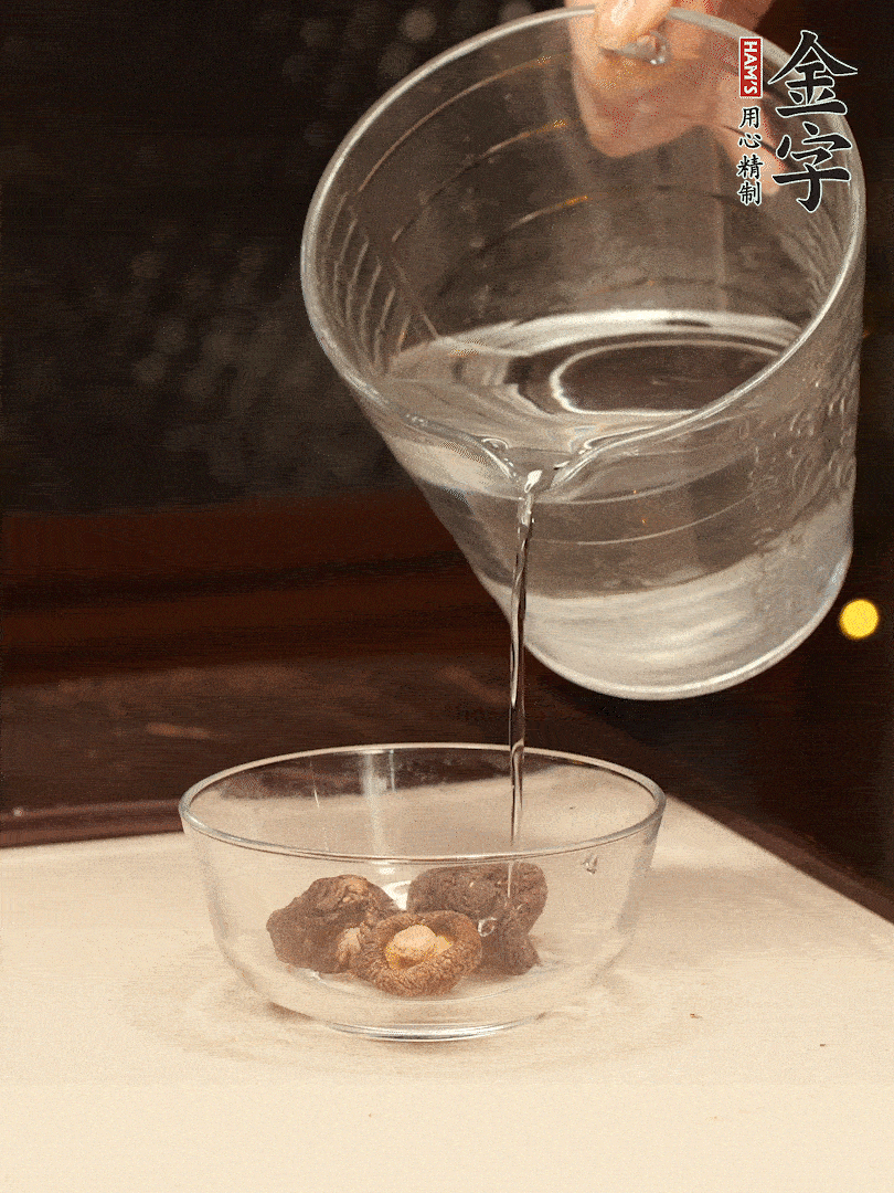 香菇提前泡發(fā)，切小塊