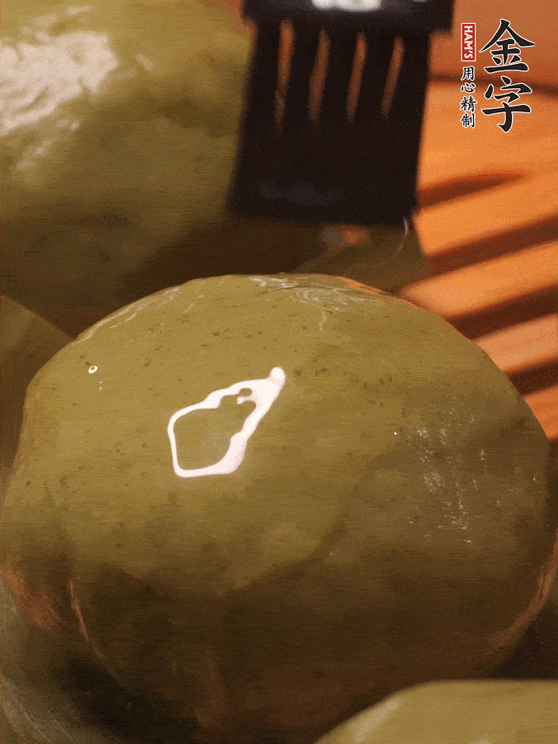 冷水下鍋，水開后，蒸10分鐘，趁熱刷上熟油