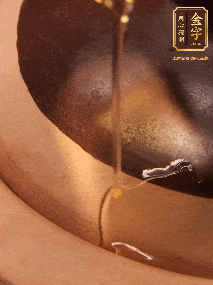 蓋蓋，沿著鍋蓋邊淋上一圈花生油