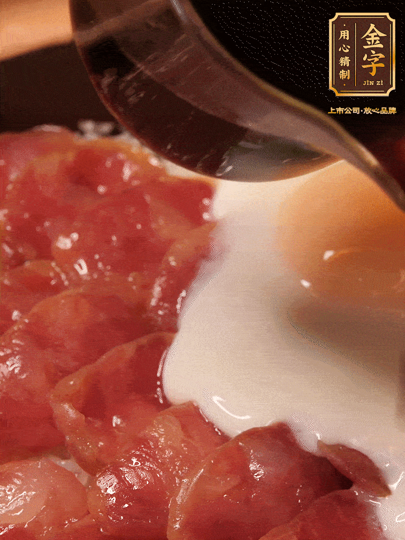 燜2分鐘后開蓋淋上醬汁（3勺生抽、1勺老抽、1勺白糖、1勺蠔油、1/4勺香油和6勺清水，開中火煮沸，攪勻）