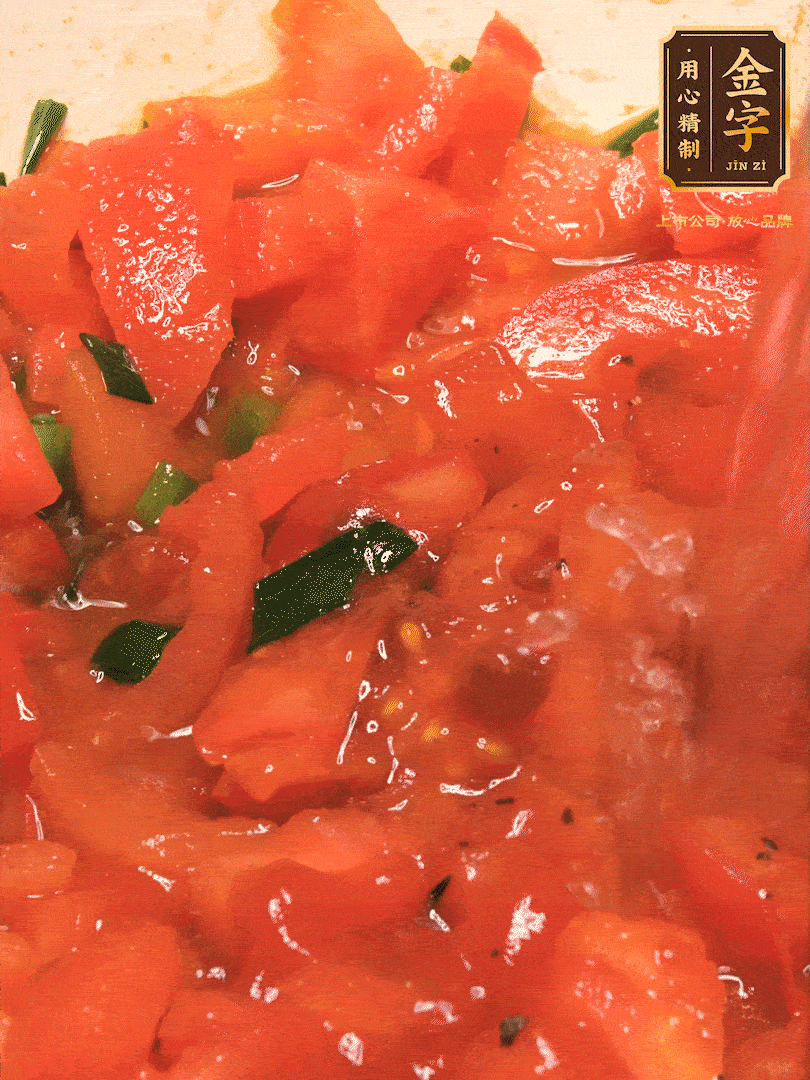 放入番茄丁，炒出汁