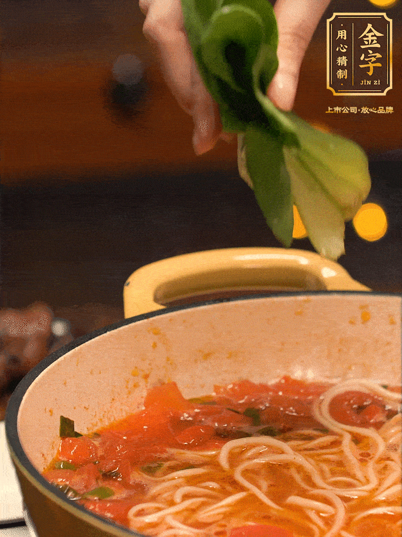 放入焯水后的面條、牛肉、小青菜燜煮約3分鐘