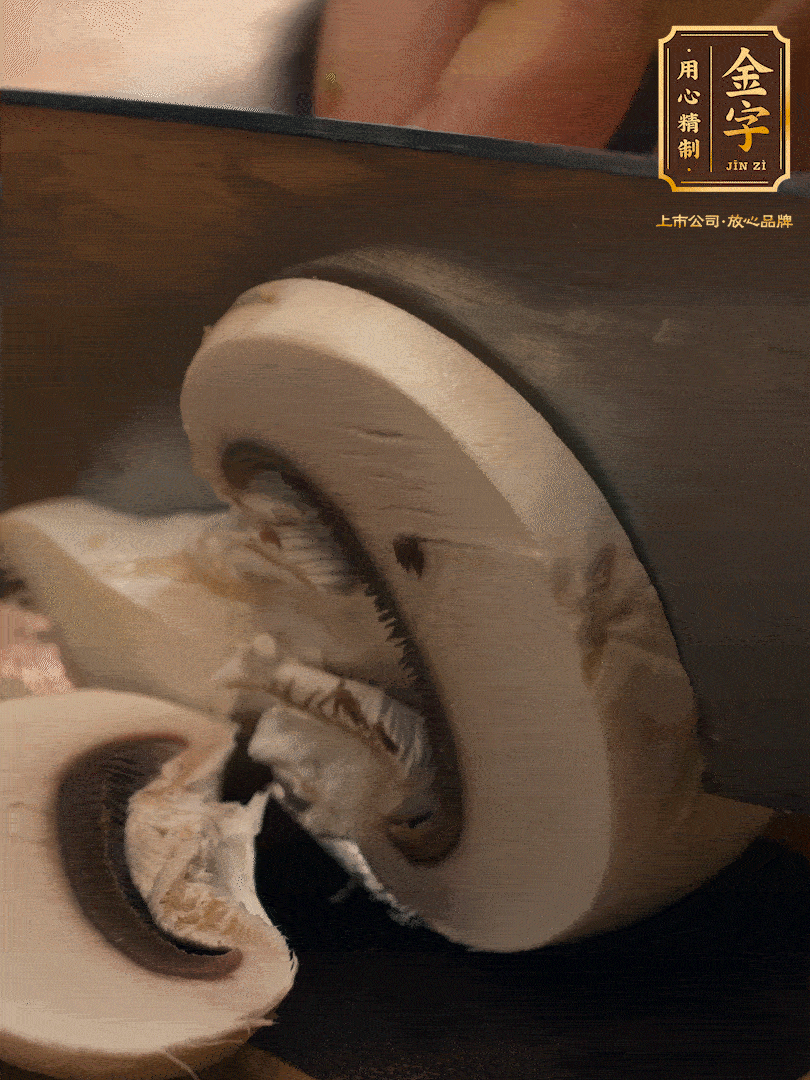 白蘑菇切片，蠶豆去殼