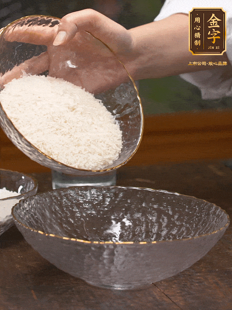 梗米、糯米6：4，浸泡30分鐘