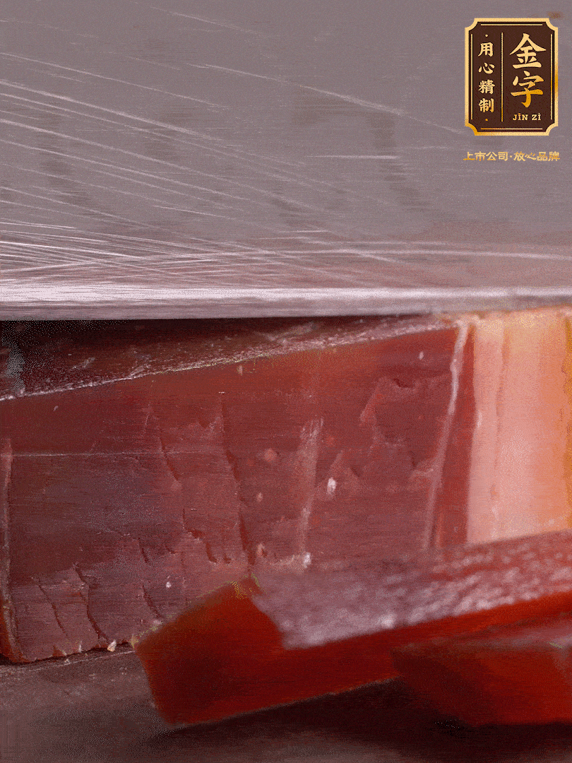 準(zhǔn)備食材。選用足年發(fā)酵的金字火腿，煲出來的湯更加鮮美。火腿切成薄片，溫水浸泡5分鐘。