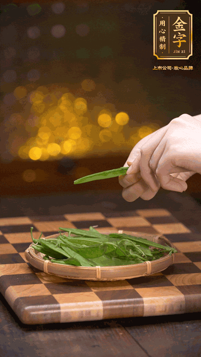 荷蘭豆去掉兩頭，切成菱形，下沸水中，加鹽、油汆燙30秒