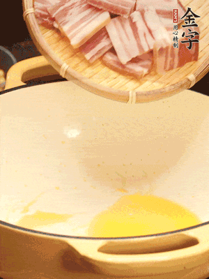 熱油下鍋，微微煎香淡咸肉