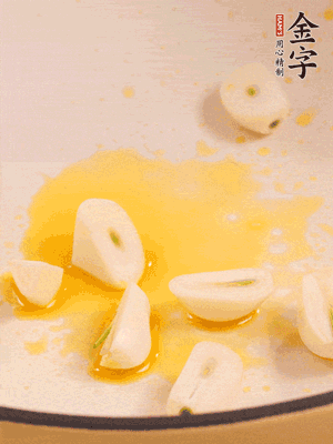 鍋內(nèi)少許菜籽油，爆香蒜末干辣椒