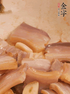 加入雪菜、咸肉冬筍 炒出香味