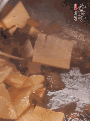 熱油起鍋，下醬油肉煸炒出香味