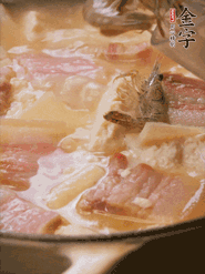 大火燒開后燉煮10分鐘左右，出鍋前下幾只河蝦