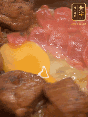 關(guān)火后燜5分鐘，開蓋后撒上蔥花