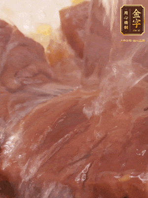 加熱水，2大勺料酒煮20分鐘，再下節(jié)瓜塊煮10分鐘即可