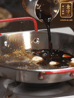 煲飯期間，用油煎熟牛肝菌。再用底油加醬油、蒜片調(diào)出鮮美醬汁