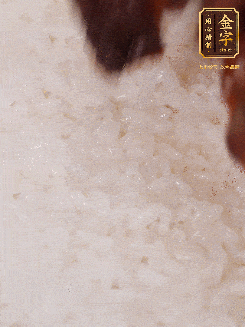 煮飯到15分鐘時(shí)，下臘肉、姜絲