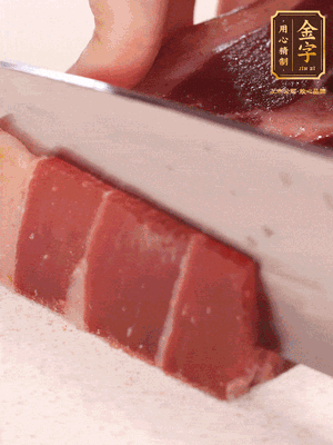 火腿切片，溫水浸泡5分鐘