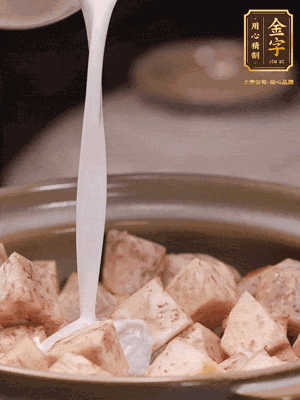 用砂鍋下少許油，下蔥白煸香，下芋頭、臘腸翻炒，淋上1罐椰漿、水