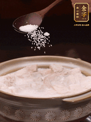 大火后改小火炆8分鐘左右，再加味精、精鹽，繼續(xù)炆至芋頭入味