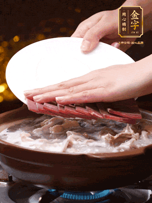 將金字火腿、雞肉、豬肚、胡椒和沒過食材的水，砂鍋燉煮