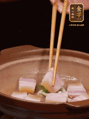 砂鍋小火下蔥姜，再下咸肉、海米炒出香味
