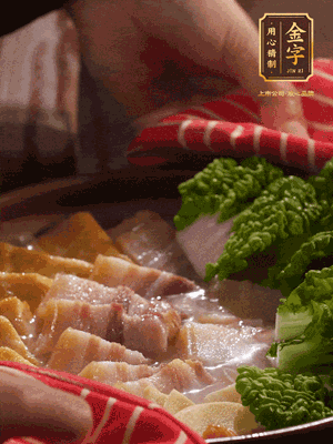 開蓋后，最后放菜葉點綴
